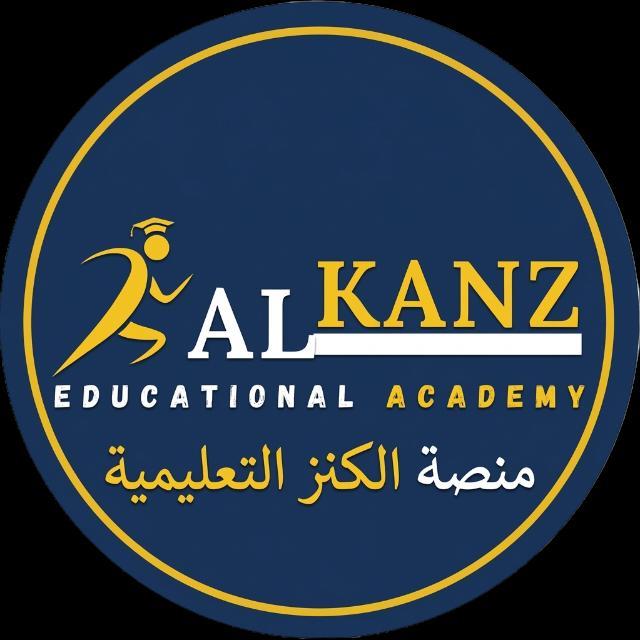 رأي طالب من منصة الكنز